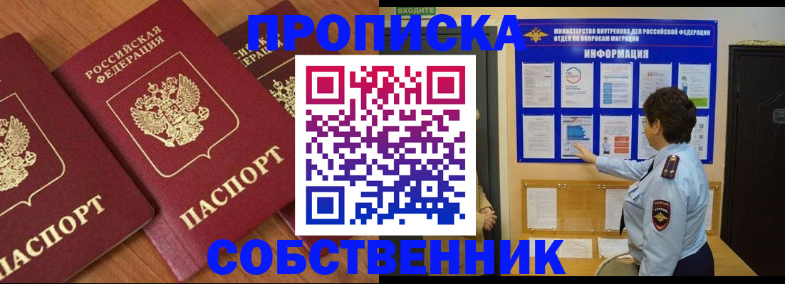 форма 3 в Чернушке